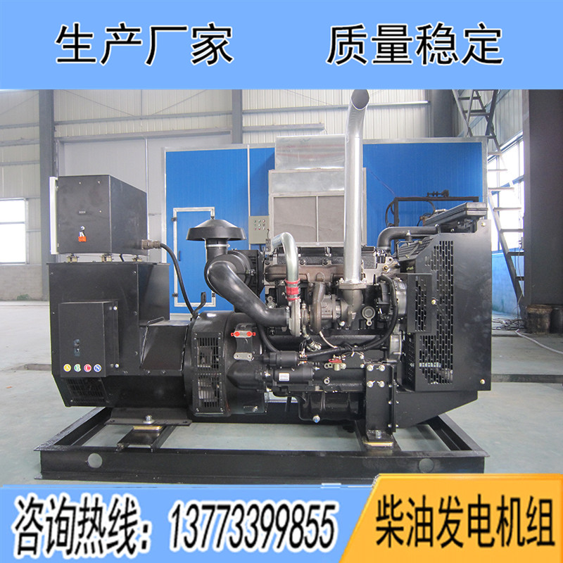 1103A-33G珀金斯25KW柴油發(fā)電機(jī)組報價