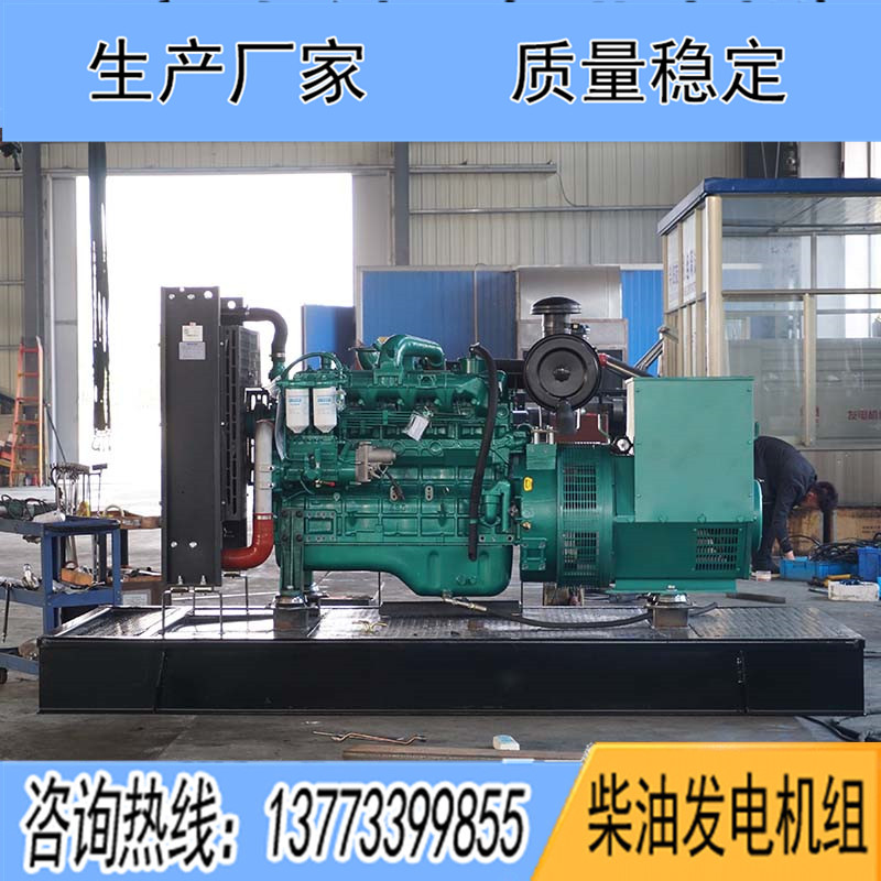 75KW廣西玉柴YC6B135Z-D20柴油發(fā)電機(jī)組