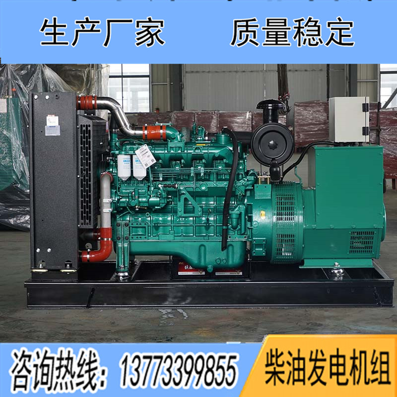 120KW廣西玉柴YC6B180L-D20柴油發(fā)電機(jī)組