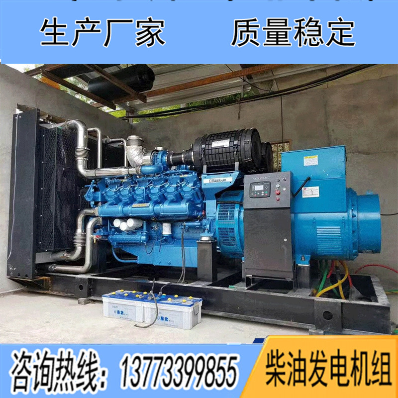 550KW博杜安6M33D605E200柴油發(fā)電機(jī)組