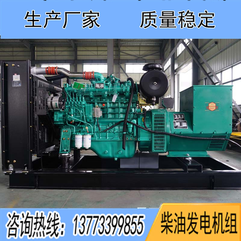 150KW廣西玉柴YC6A245L-D21柴油發(fā)電機(jī)組