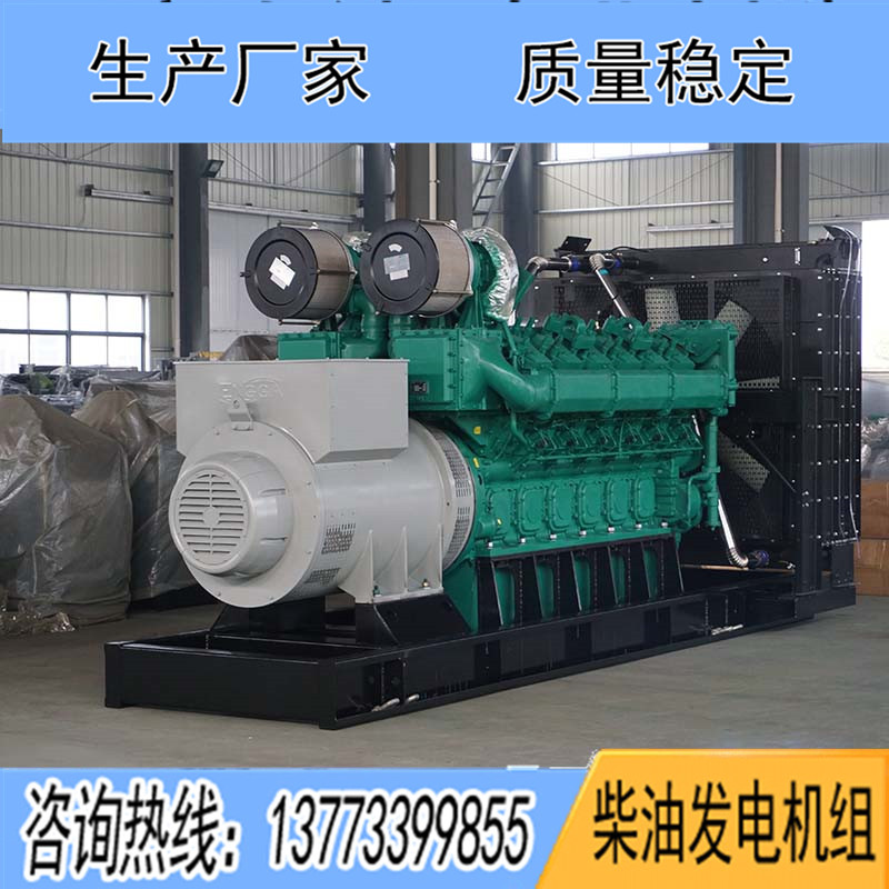 1700KW廣西玉柴YC12VC2700-D31柴油發(fā)電機組