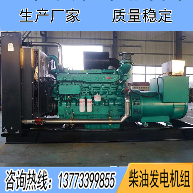 550KW廣西玉柴YC6TD840-D31柴油發(fā)電機(jī)組