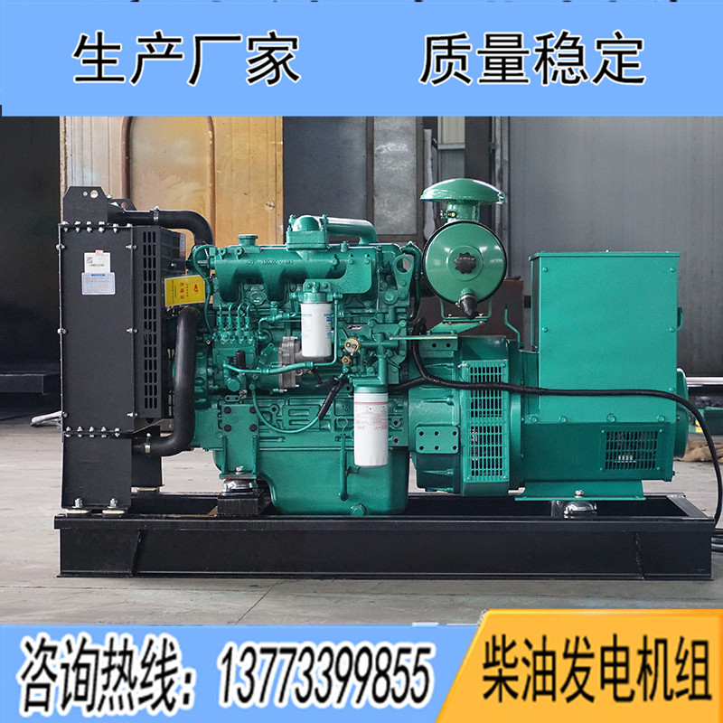 15KW廣西玉柴4D24G6柴油發(fā)電機(jī)組