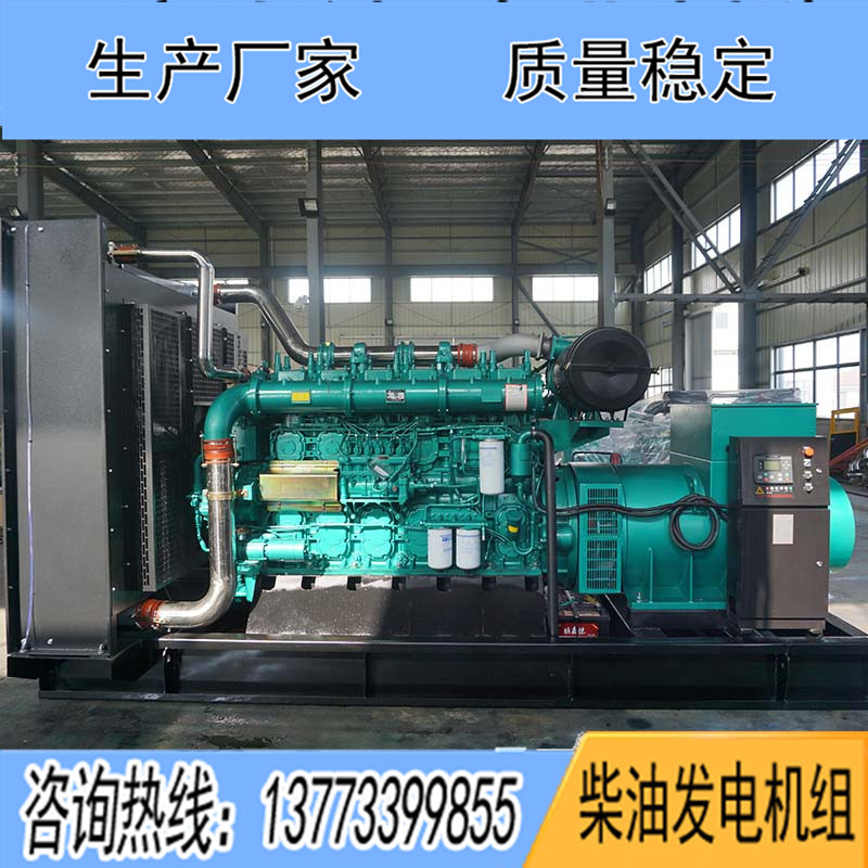 1000KW廣西玉柴YC6C1520-D31柴油發(fā)電機(jī)組