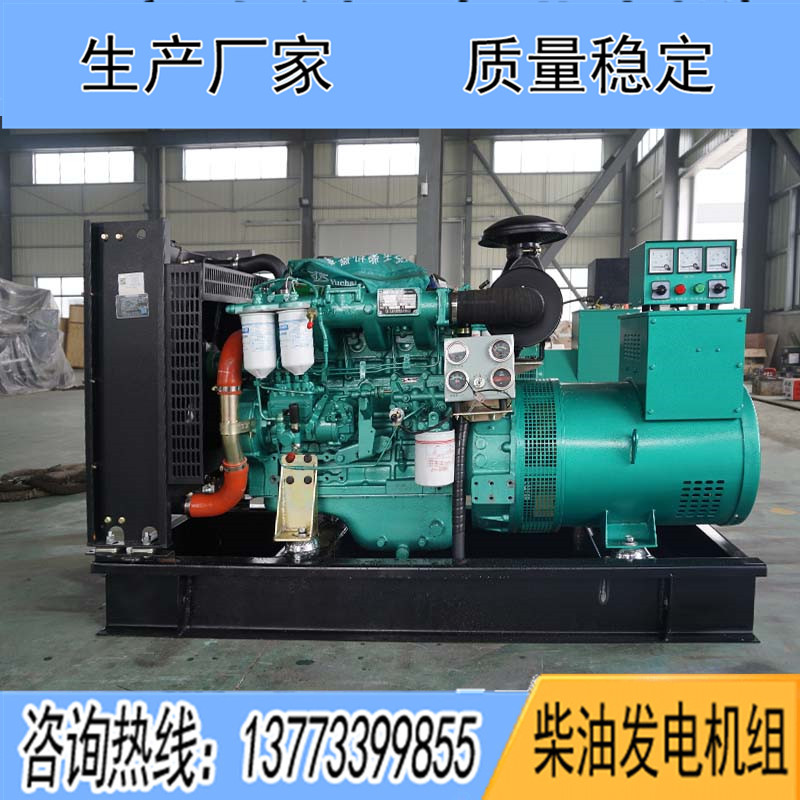 15KW廣西玉柴4D24G4A柴油發(fā)電機(jī)組