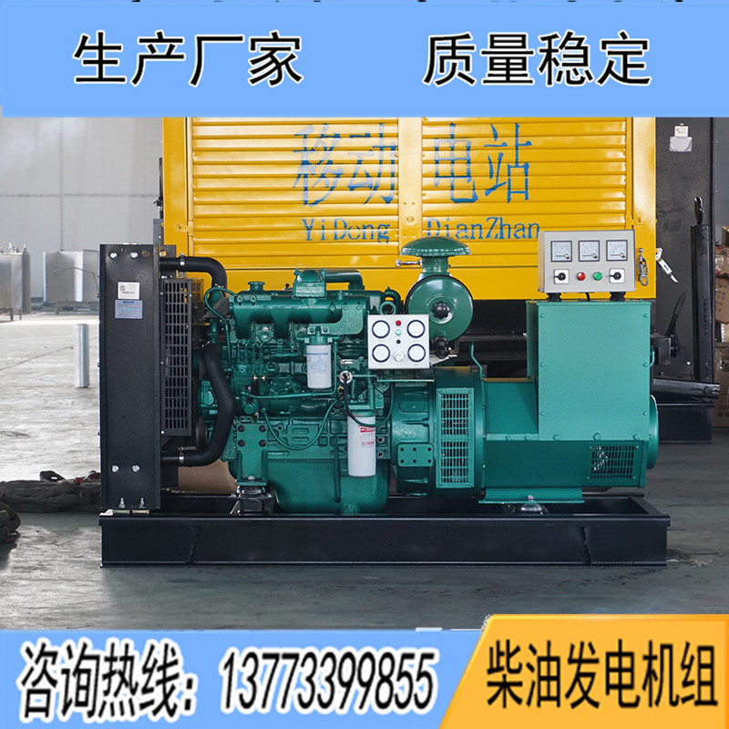 80KW廣西玉柴YCD4Y32D-130柴油發(fā)電機組