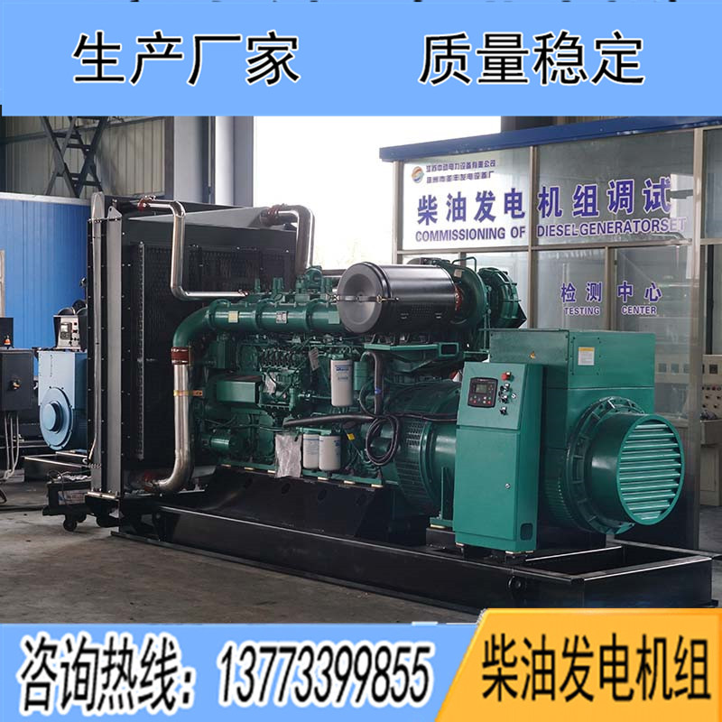 900KW廣西玉柴YC6C1320-D31柴油發(fā)電機組