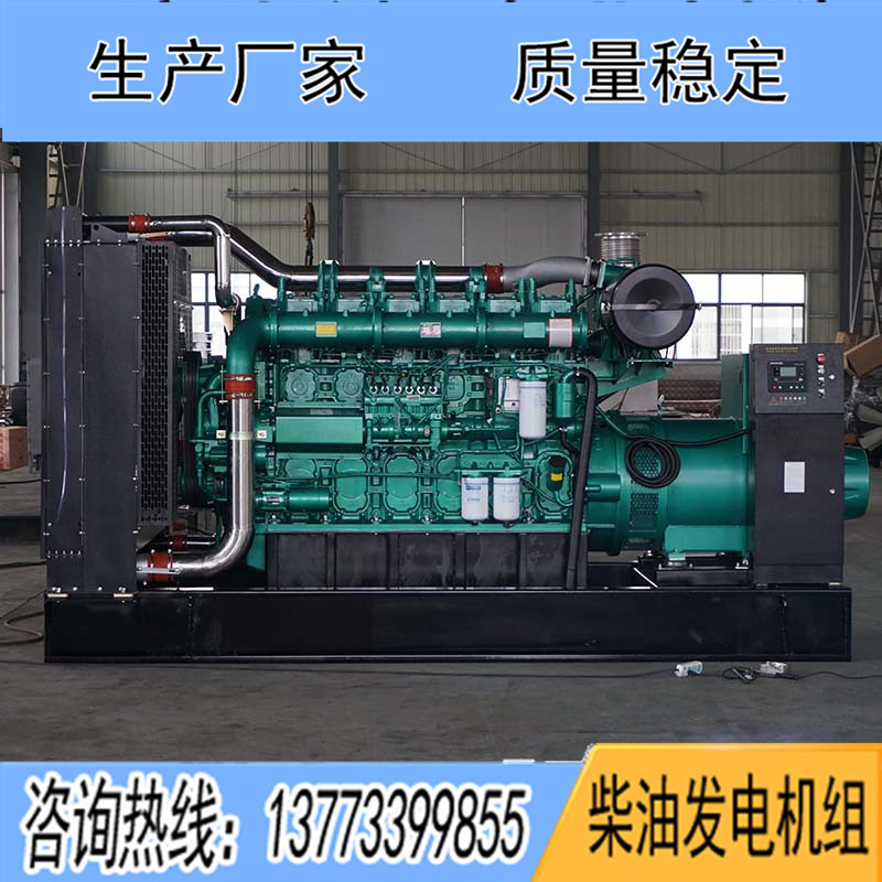 700KW廣西玉柴YC6C1070-D31柴油發(fā)電機組