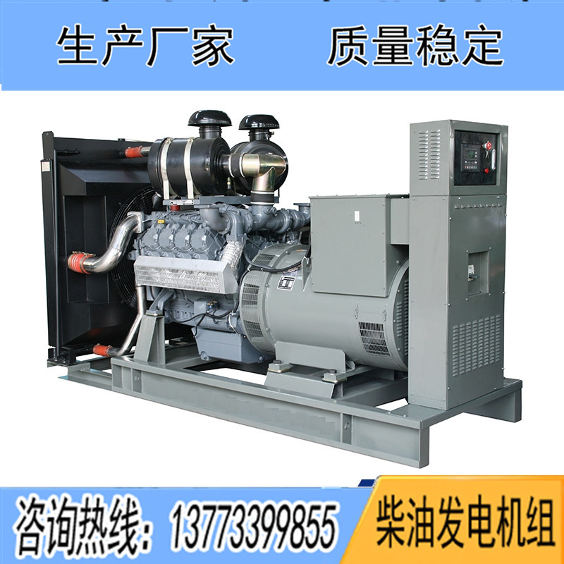 400KW華柴道依茨BF8M1015C-LA G2柴油發(fā)電機(jī)組