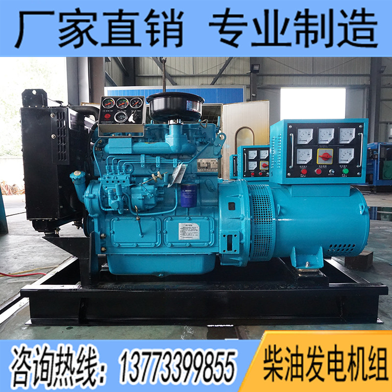 75KW濰柴華豐PHF6084ZD1柴油發(fā)電機(jī)組