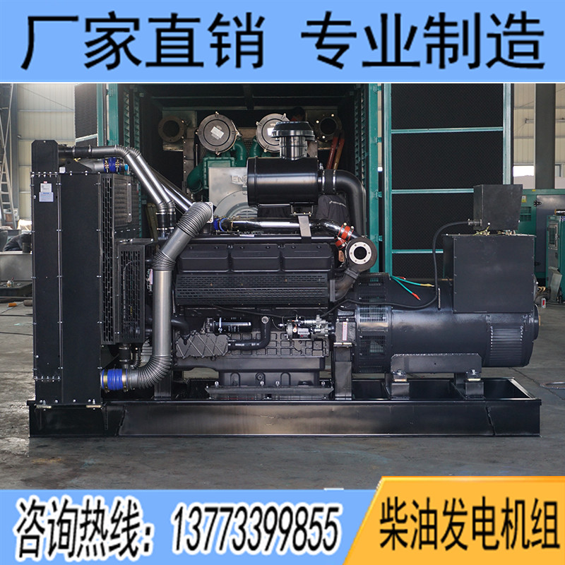 600KW上柴SC27G900D2柴油發(fā)電機(jī)組