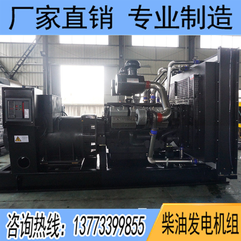 900KW卡得杰KD28H936柴油發(fā)電機(jī)組