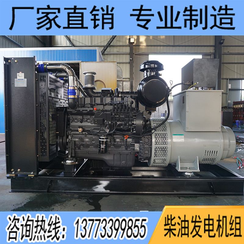 150KW上柴SC8D220D2柴油發(fā)電機(jī)組