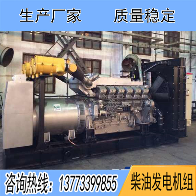 1200KW菱重S12R-PTAA2-C柴油發(fā)電機(jī)組